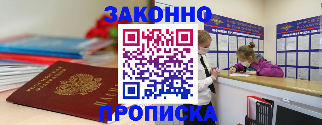 найти адрес прописки в Ахтубинске